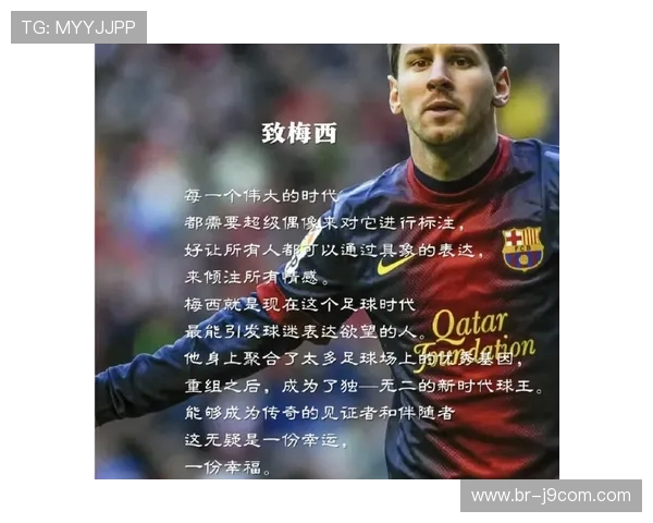 用巧妙暗示激发足球热情，撰写富有创意与吸引力的文案技巧分享