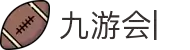 九游会 (J9.com)·真人游戏第一品牌|官网welcome